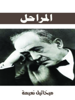 cover image of أبو بطة